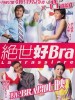 绝世好的图片