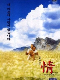 情海报