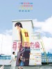 寻找周杰伦的图片