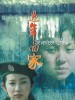 过年回家的图片