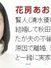 爱迪生之母的图片