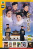 金枝欲孽的海报