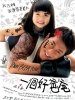 黑爸爸的图片