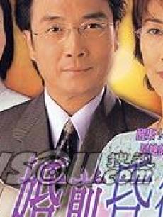 婚前昏后海报