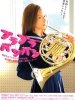 吹奏吹奏乐乐的图片