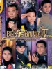 陀枪师姐4的图片