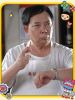 无敌珊宝妹的图片