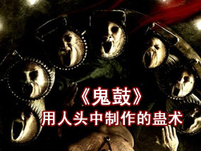 香港<em>电视</em>台性教育节目:真人全裸讲解<em>男欢女爱</em>